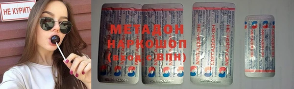 mdma Белоозёрский