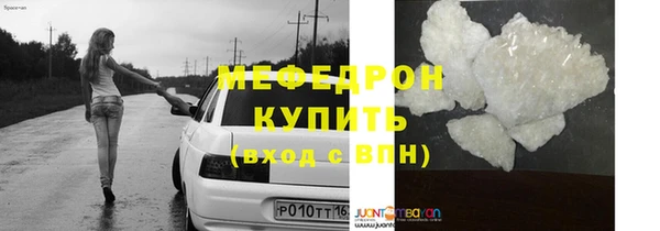 ГАЛЛЮЦИНОГЕННЫЕ ГРИБЫ Беломорск