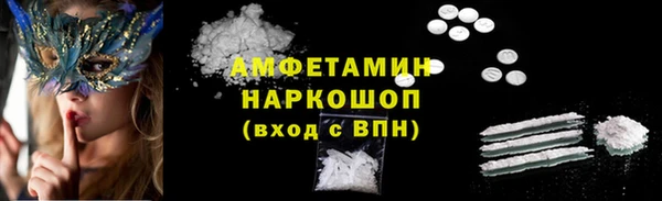 mdma Белоозёрский