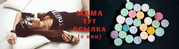 mdma Белоозёрский