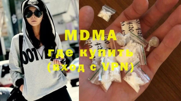 mdma Белоозёрский