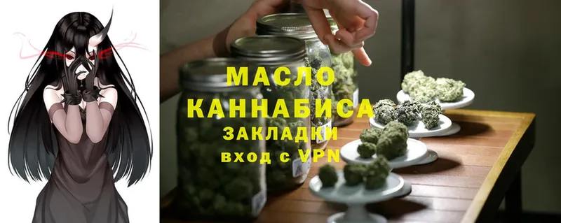 Дистиллят ТГК Wax  Инза 